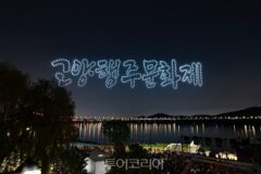 고양시 행주문화제·호수예술축제, 경기대표관광축제 선정