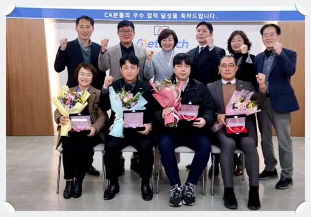 보험영업 최우수설계사 시상식, 보험GA 메타리치에서 열려
