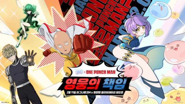 그라비티, ‘라그나로크M X 원펀맨’ 콜라보 이벤트 재오픈