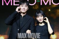 [맥스포토] 이준영·전소니, 7년 연애 후 이별한 커플