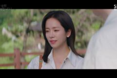 ‘나의 완벽한 비서’ 한지민, 로맨틱한 선물로 빛난 골든듀 주얼리