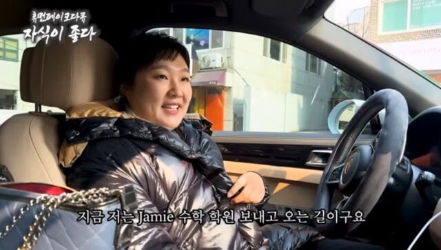 이수지 강남엄마 패러디로 떡락한 “몽클레르 패딩”