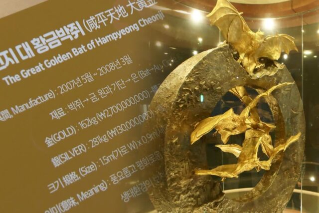 “주식투자보다 낫네”… 27억→261억, 비웃음 샀던 ‘명물’이 써 내려간 ‘반전’