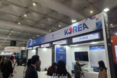 과기정통부, 정보보호기업 등과 함께 사우디·카타르 등 중동 지역 진출 추진
