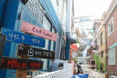 개성 넘치는 감성 거리, 경리단길에서 만나는 특별한 하루