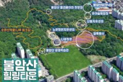 도심 속 힐링 여행, 노원구 명소 불암산힐링타운에서 쉼을 찾다