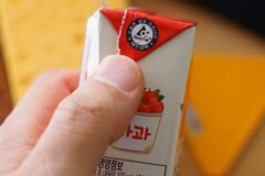 멸균팩 재활용, 멸균팩 분리수거 하는법!