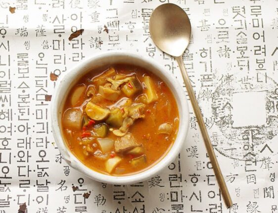 키조개 요리 내장 손질법, 키조개 고추장찌개 만드는법