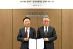 메리어트 본보이, 신세계면세점 협업해 독점 혜택 제공한다