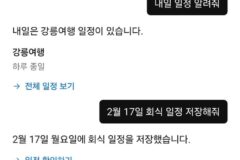 “무료 끝” 이통사 ‘AI 에이전트’ 연내 유료화…수익화 성공하나