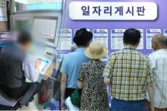 은퇴했는데 “다시 취업 준비” … 5060 안타까운 현실에 ‘막막’