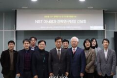 NST, 글로벌 TOP 전략 연구단 간담회…연구성과 제고 방안 등 논의