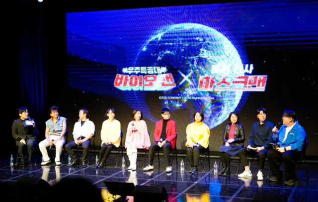 컴투스, ‘바이오맨 X 마스크맨’ 35주년 팬미팅 성료