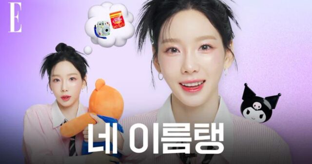 태연이처럼 예뻐지고 싶어서 소장품 다 털었어