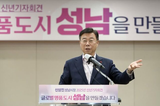 신상진 시장 “올해는 인공지능(AI) 글로벌 도시 도약 위한 원년”