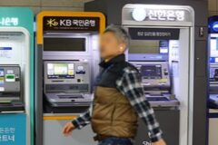 “더 늦기 전에 돈 벌어봐야죠” .. 2% 금리 시대, 예금 깨고 ‘이곳’으로 몰렸다