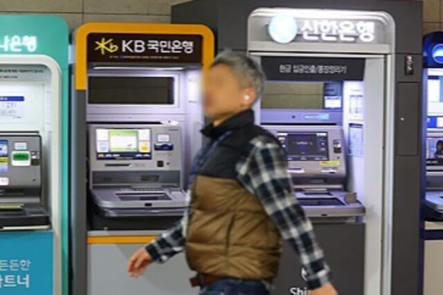 “더 늦기 전에 돈 벌어봐야죠” .. 2% 금리 시대, 예금 깨고 ‘이곳’으로 몰렸다