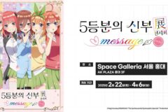대원미디어, 일본 ‘무빅’과 협력… 국내 애니메이션 굿즈 시장 본격 확대