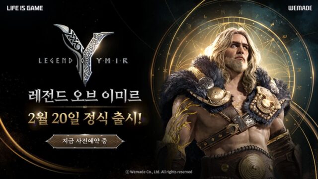 위메이드 박관호號 첫 게임 출격 임박…흑자 굳힐 효자될까
