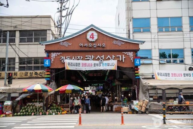 경동시장에서 즐기는 특별한 하루, 가볼 만한 곳은?