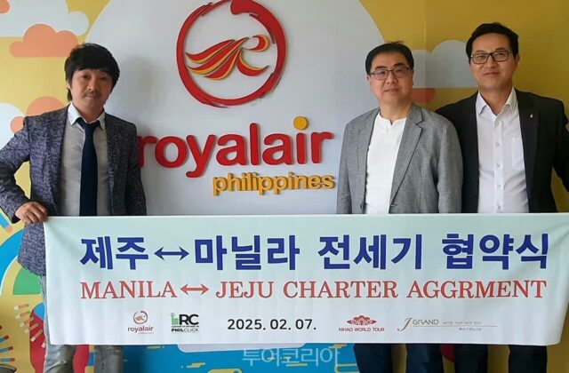 제주-필리핀 마닐라 전세기 6회 운항… 필리핀관광객 1,100여명 유치