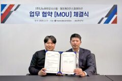 제이케이인스퍼레이션, 나노바이오시스템과 나노재생 코스메틱 개발 협약 체결