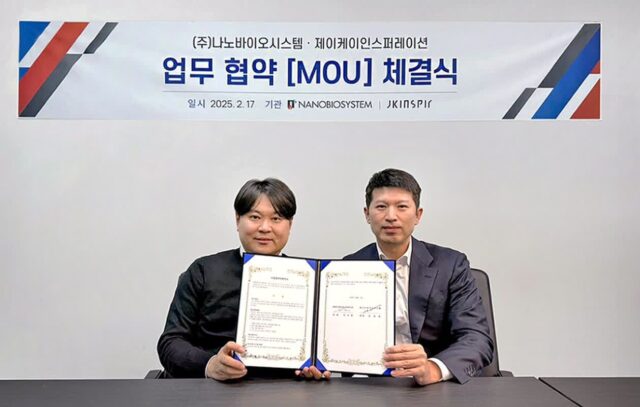 제이케이인스퍼레이션, 나노바이오시스템과 나노재생 코스메틱 개발 협약 체결