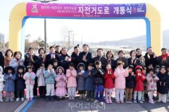 광주역~태전지구 자전거도로 시범사업 개통