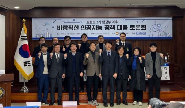강대국, AI 전쟁 올인…”韓 기본법 애매, 진흥 위주 후속조치 필요”