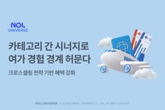 놀유니버스, 통합 여가 플랫폼으로 ‘도약’