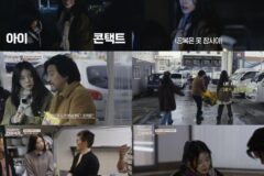 신시아, 첫 예능부터 남다른 존재감… ‘센스 만점 조수’로 활약