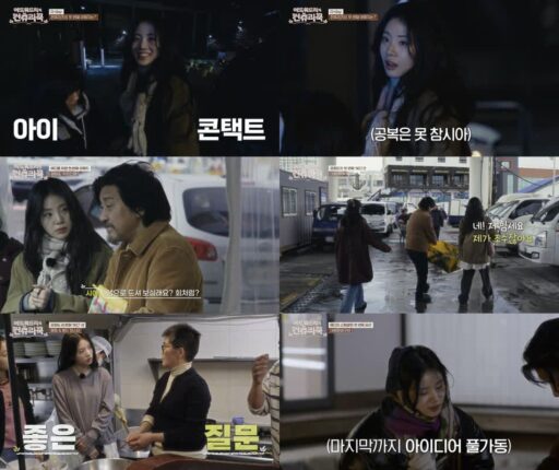 신시아, 첫 예능부터 남다른 존재감… ‘센스 만점 조수’로 활약