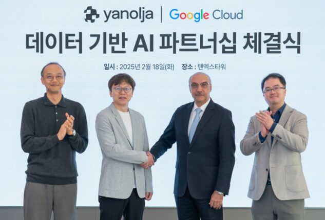 구글 클라우드, 야놀자와 손잡고 여행업 AI 서비스 고도화 지원
