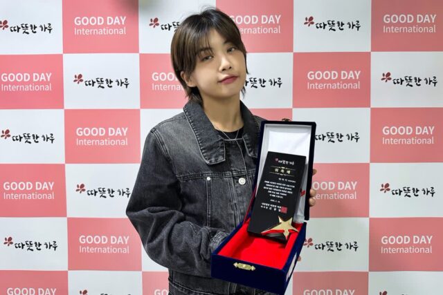 아이키와 훅, 따뜻한 나눔 실천 앞장선다