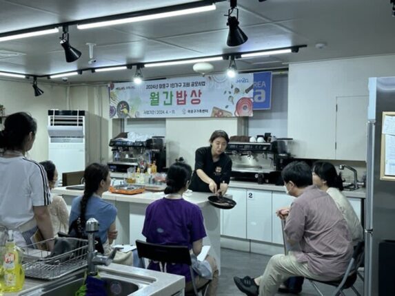 마포구, 2025년 마포구 1인 가구 지원 공모사업 참여 단체 모집