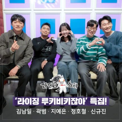 ‘라디오스타’, K-예능에서 빛나는 다섯 명의 ‘예능 정글’ 도전기