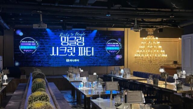 여행도 파티도 ‘밍글링’이 뜬다…하나투어 현장 행사 성료