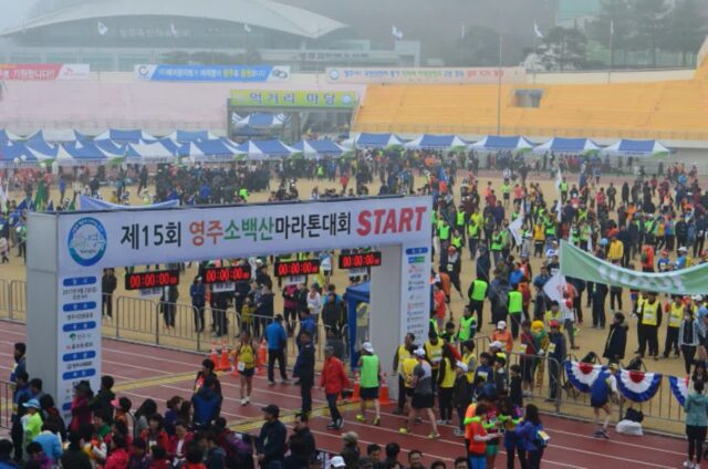 소백산 보며 달려볼까? 2025 영주 소백산 마라톤 대회 일정 주차장