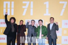 [맥스포토] 봉준호 감독 영화 ‘미키17’ 주역들
