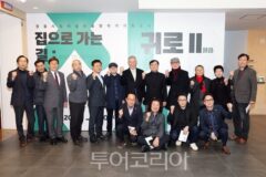 정읍시립미술관, 출향작가 기획전시 ‘집으로 가는 길_귀로Ⅱ’ 개막