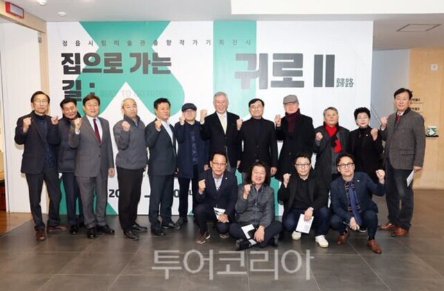 정읍시립미술관, 출향작가 기획전시 ‘집으로 가는 길_귀로Ⅱ’ 개막