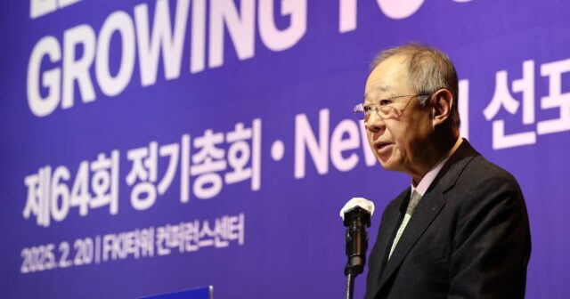 류진 한경협 회장 연임… “3월 사절단 꾸려 美 방문”