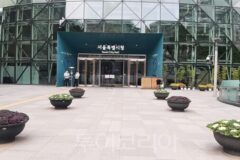 서울시, 1회 신청으로 의료-건강-요양-주거까지 돌봄 실현