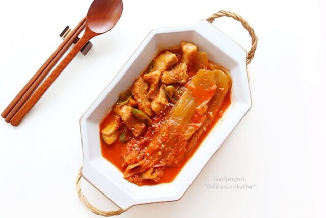 돼지고기 김치찜 만드는 법 항정살 김치찜 레시피 집밥 밥도둑 국물요리