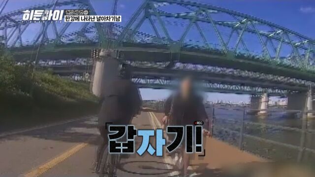 ‘히든아이’ 무차별 폭행·분풀이 범죄 파헤친다