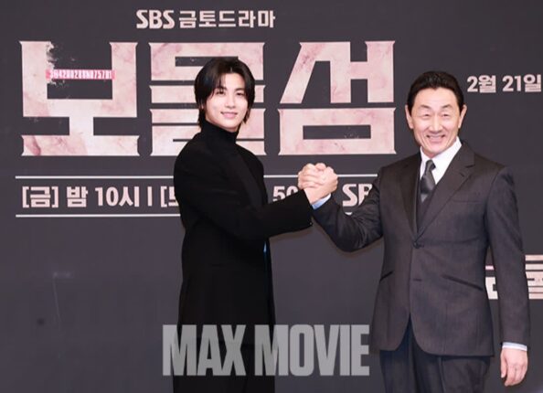 [맥스포토] 박형식·허준호 ‘보물섬’으로 만났어요!