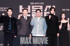 [맥스포토] SBS 금토드라마 ‘보물섬’의 주역들