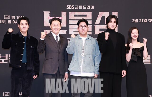 [맥스포토] SBS 금토드라마 ‘보물섬’의 주역들