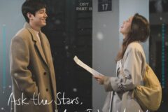 김경희, ‘별들에게 물어봐’ OST 마지막 감동 선사…오늘(22일) 공개