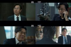 김민상, 냉철한 엘리트로 강렬한 변신…’보물섬’ 첫 등장부터 존재감 발산